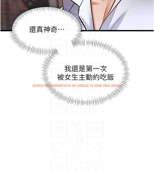 查看漫画特色新視界 - 第27話-拍攝小穴洩洪的畫面 - sayhentaiz.net中的4256219图片