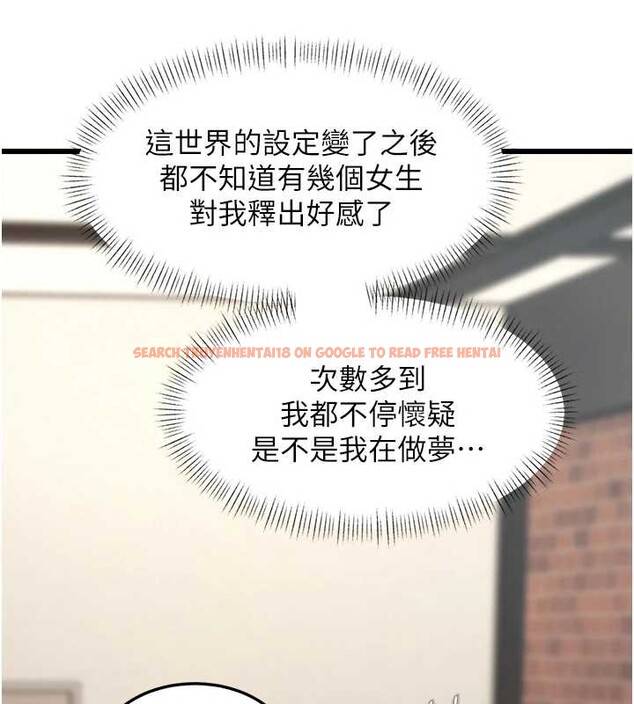 查看漫画特色新視界 - 第27話-拍攝小穴洩洪的畫面 - sayhentaiz.net中的4256221图片