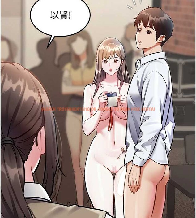 查看漫画特色新視界 - 第27話-拍攝小穴洩洪的畫面 - sayhentaiz.net中的4256222图片