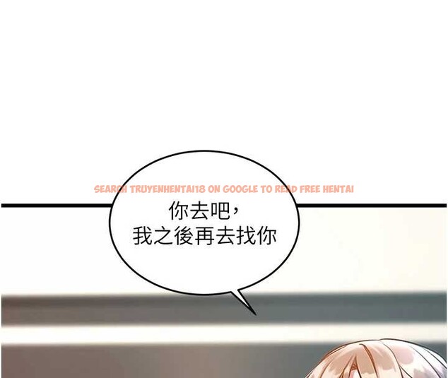 查看漫画特色新視界 - 第27話-拍攝小穴洩洪的畫面 - sayhentaiz.net中的4256224图片