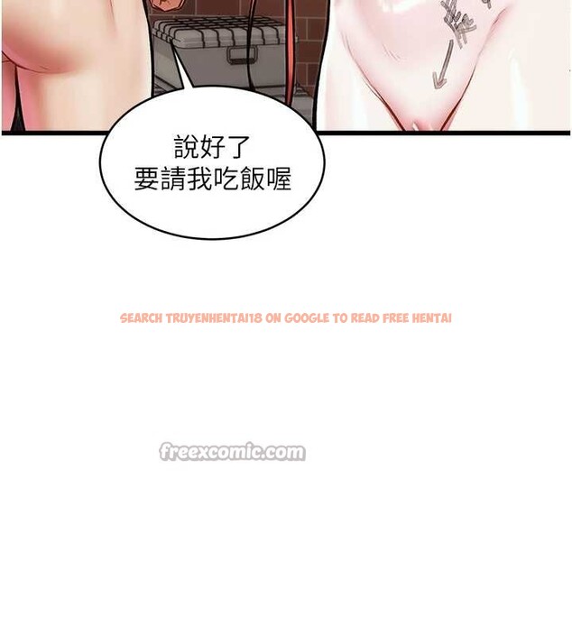 查看漫画特色新視界 - 第27話-拍攝小穴洩洪的畫面 - sayhentaiz.net中的4256226图片