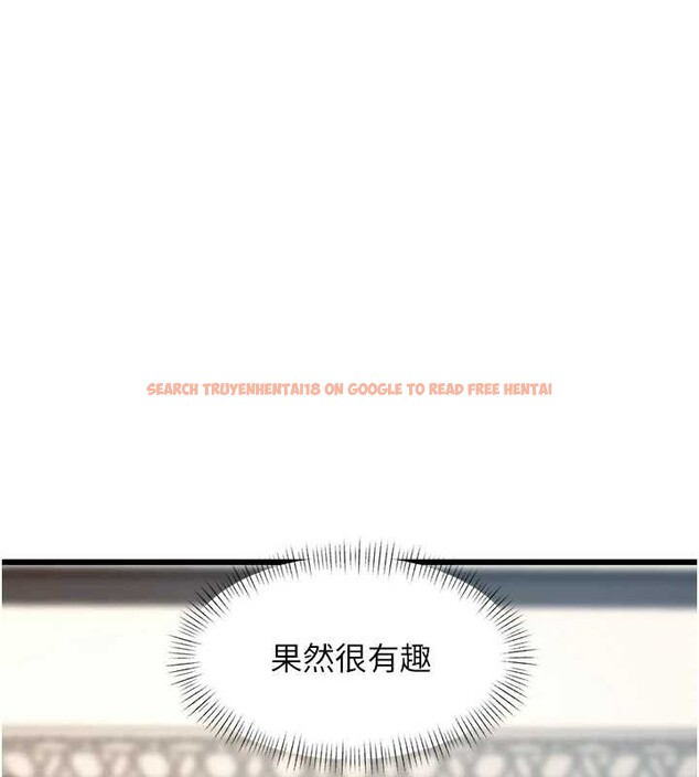 查看漫画特色新視界 - 第27話-拍攝小穴洩洪的畫面 - sayhentaiz.net中的4256230图片