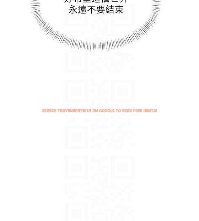 查看漫画特色新視界 - 第27話-拍攝小穴洩洪的畫面 - sayhentaiz.net中的4256233图片