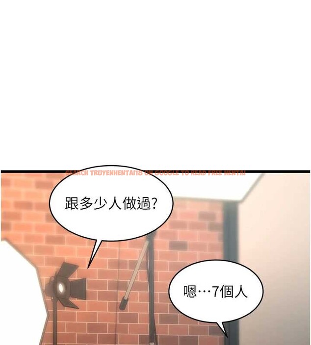 查看漫画特色新視界 - 第27話-拍攝小穴洩洪的畫面 - sayhentaiz.net中的4256245图片