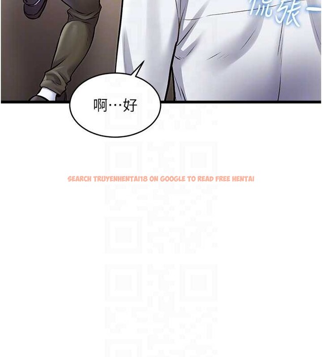 查看漫画特色新視界 - 第27話-拍攝小穴洩洪的畫面 - sayhentaiz.net中的4256249图片