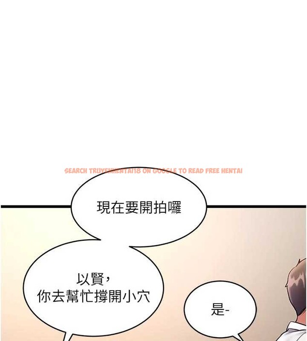 查看漫画特色新視界 - 第27話-拍攝小穴洩洪的畫面 - sayhentaiz.net中的4256256图片