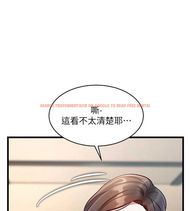 查看漫画特色新視界 - 第27話-拍攝小穴洩洪的畫面 - sayhentaiz.net中的4256261图片