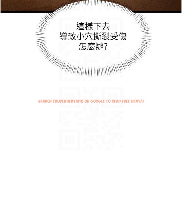 查看漫画特色新視界 - 第27話-拍攝小穴洩洪的畫面 - sayhentaiz.net中的4256266图片