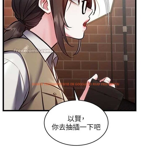 查看漫画特色新視界 - 第27話-拍攝小穴洩洪的畫面 - sayhentaiz.net中的4256268图片