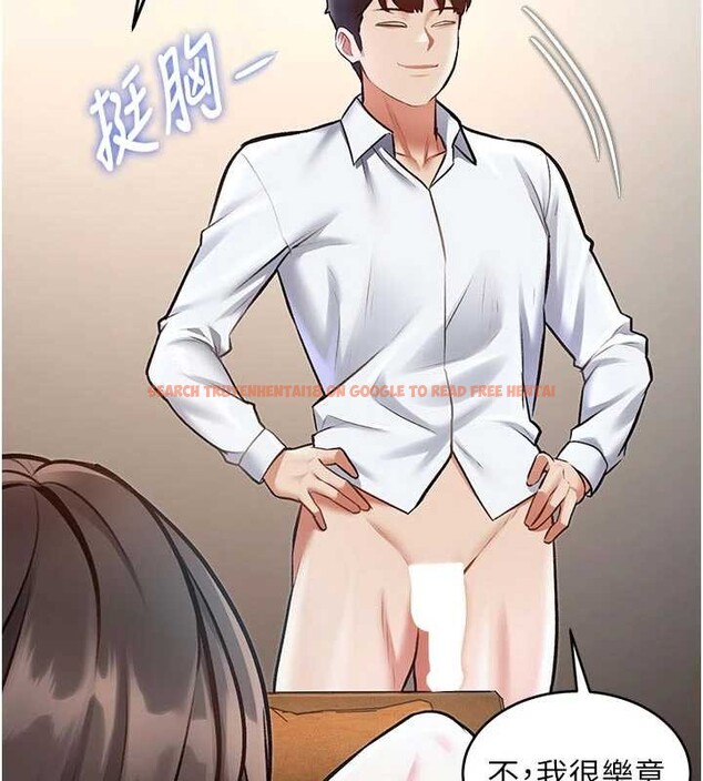 查看漫画特色新視界 - 第27話-拍攝小穴洩洪的畫面 - sayhentaiz.net中的4256274图片