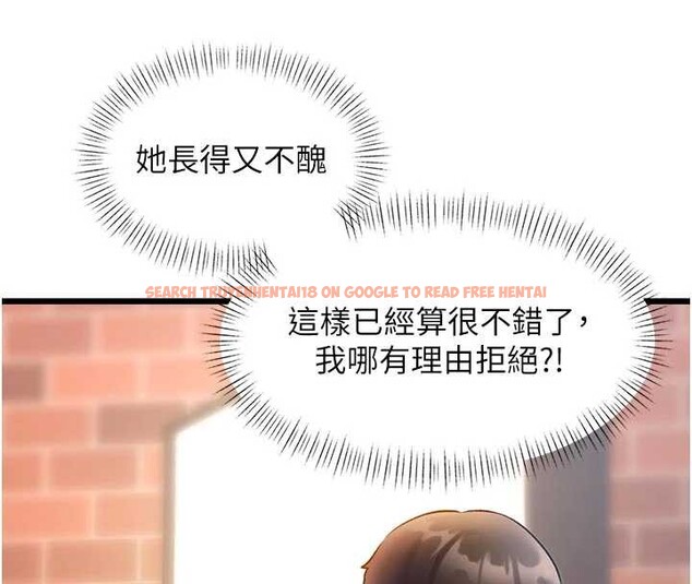 查看漫画特色新視界 - 第27話-拍攝小穴洩洪的畫面 - sayhentaiz.net中的4256276图片