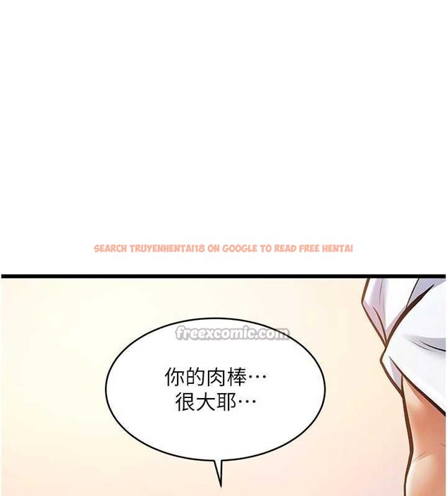 查看漫画特色新視界 - 第27話-拍攝小穴洩洪的畫面 - sayhentaiz.net中的4256282图片