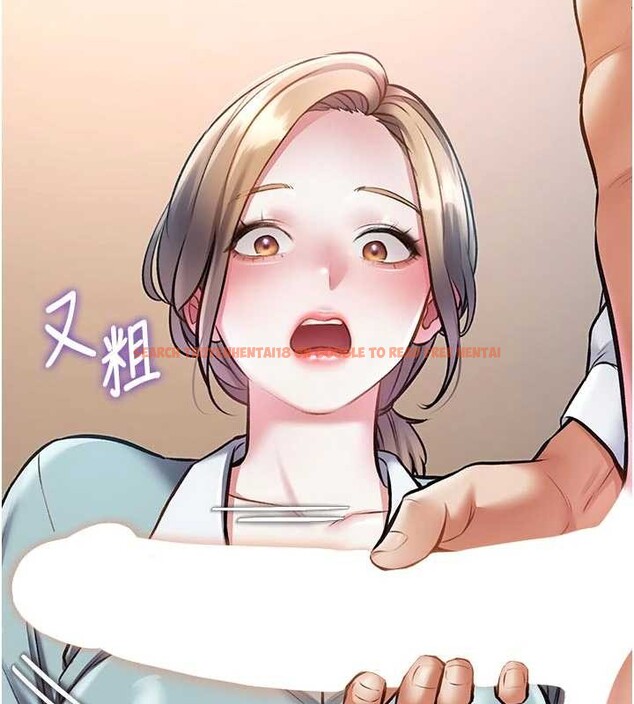 查看漫画特色新視界 - 第27話-拍攝小穴洩洪的畫面 - sayhentaiz.net中的4256283图片