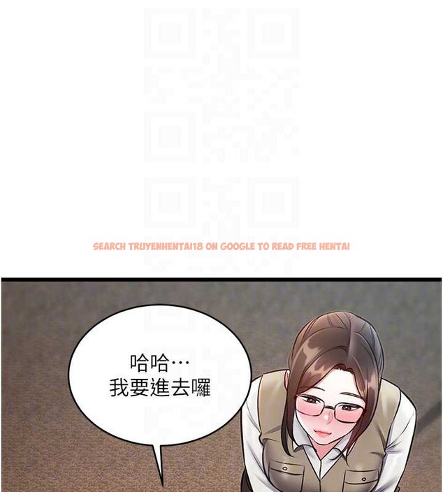 查看漫画特色新視界 - 第27話-拍攝小穴洩洪的畫面 - sayhentaiz.net中的4256291图片