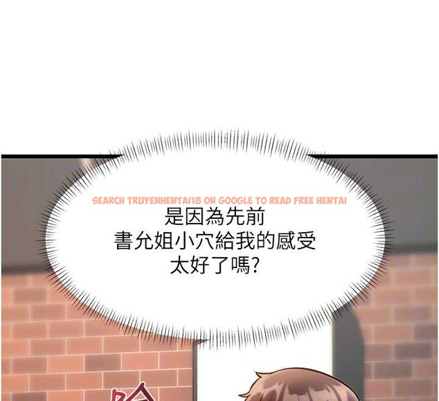 查看漫画特色新視界 - 第27話-拍攝小穴洩洪的畫面 - sayhentaiz.net中的4256302图片