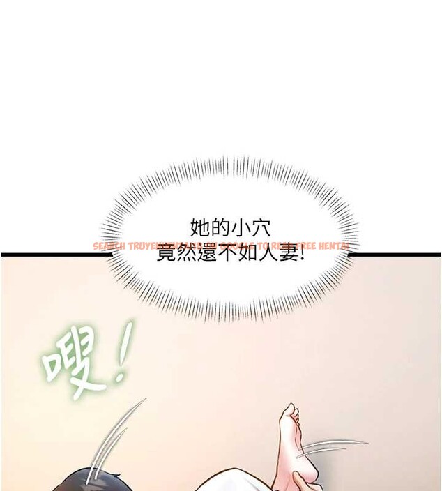 查看漫画特色新視界 - 第27話-拍攝小穴洩洪的畫面 - sayhentaiz.net中的4256305图片