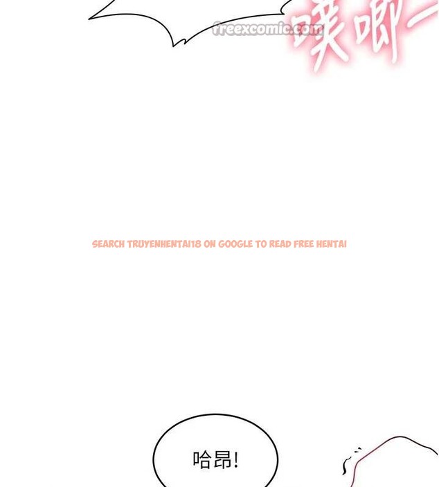 查看漫画特色新視界 - 第27話-拍攝小穴洩洪的畫面 - sayhentaiz.net中的4256310图片