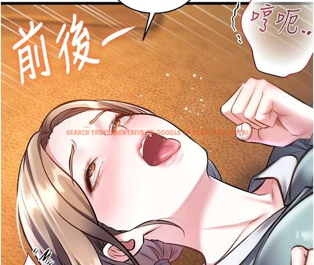 查看漫画特色新視界 - 第27話-拍攝小穴洩洪的畫面 - sayhentaiz.net中的4256311图片