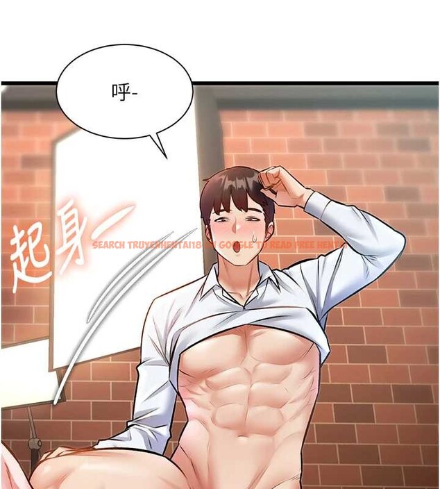 查看漫画特色新視界 - 第27話-拍攝小穴洩洪的畫面 - sayhentaiz.net中的4256333图片