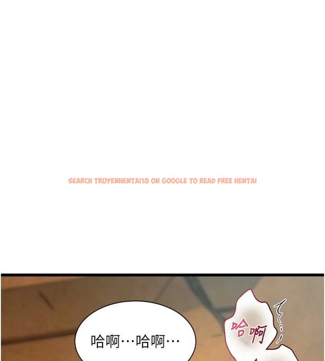 查看漫画特色新視界 - 第27話-拍攝小穴洩洪的畫面 - sayhentaiz.net中的4256335图片