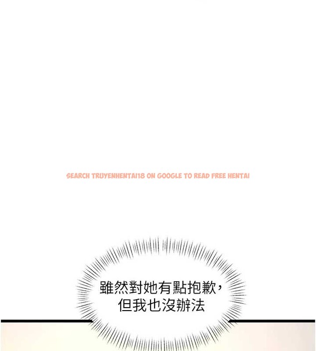 查看漫画特色新視界 - 第27話-拍攝小穴洩洪的畫面 - sayhentaiz.net中的4256347图片