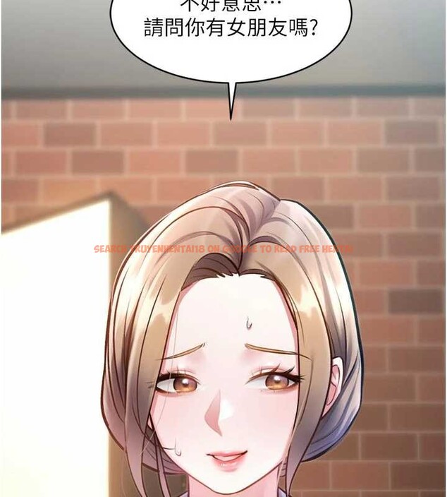 查看漫画特色新視界 - 第28話-為妳準備的各種道具 - tymanga.com中的4321557图片