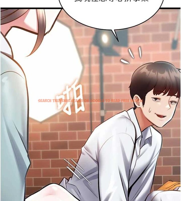 查看漫画特色新視界 - 第28話-為妳準備的各種道具 - tymanga.com中的4321560图片