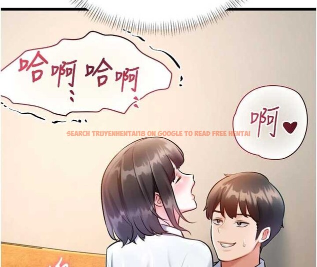 查看漫画特色新視界 - 第28話-為妳準備的各種道具 - tymanga.com中的4321563图片