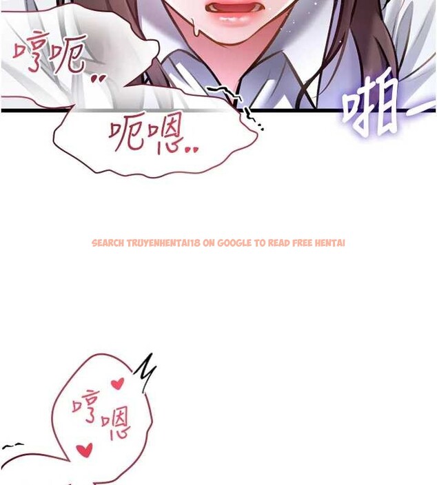 查看漫画特色新視界 - 第28話-為妳準備的各種道具 - tymanga.com中的4321572图片