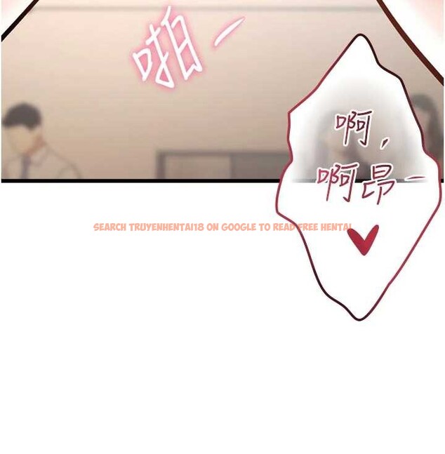 查看漫画特色新視界 - 第28話-為妳準備的各種道具 - tymanga.com中的4321574图片