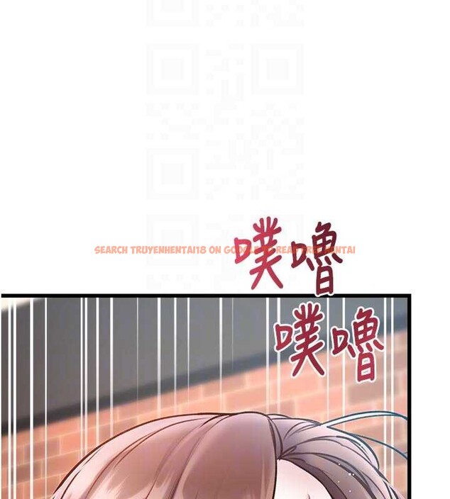 查看漫画特色新視界 - 第28話-為妳準備的各種道具 - tymanga.com中的4321577图片