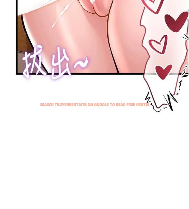 查看漫画特色新視界 - 第28話-為妳準備的各種道具 - tymanga.com中的4321581图片