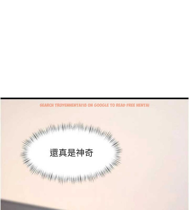 查看漫画特色新視界 - 第28話-為妳準備的各種道具 - tymanga.com中的4321588图片