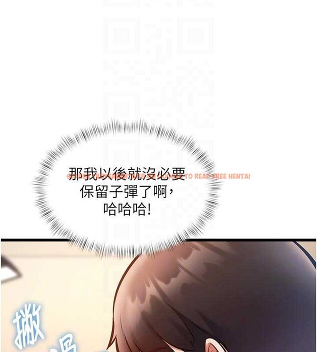 查看漫画特色新視界 - 第28話-為妳準備的各種道具 - tymanga.com中的4321592图片
