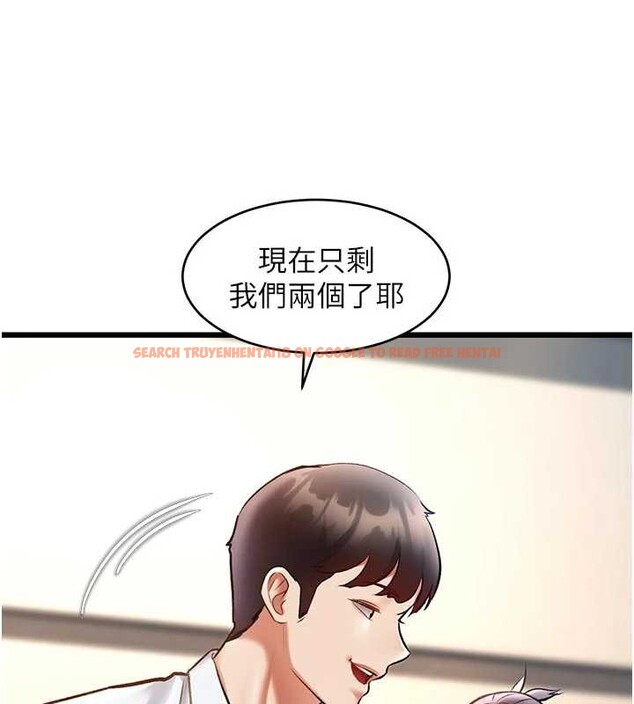 查看漫画特色新視界 - 第28話-為妳準備的各種道具 - tymanga.com中的4321594图片