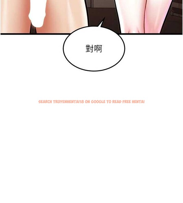 查看漫画特色新視界 - 第28話-為妳準備的各種道具 - tymanga.com中的4321596图片