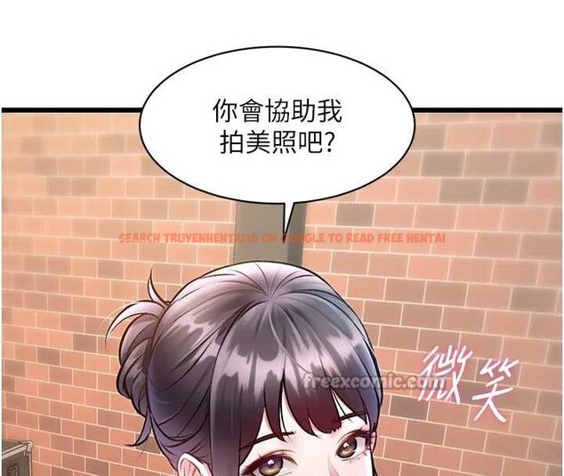 查看漫画特色新視界 - 第28話-為妳準備的各種道具 - tymanga.com中的4321597图片
