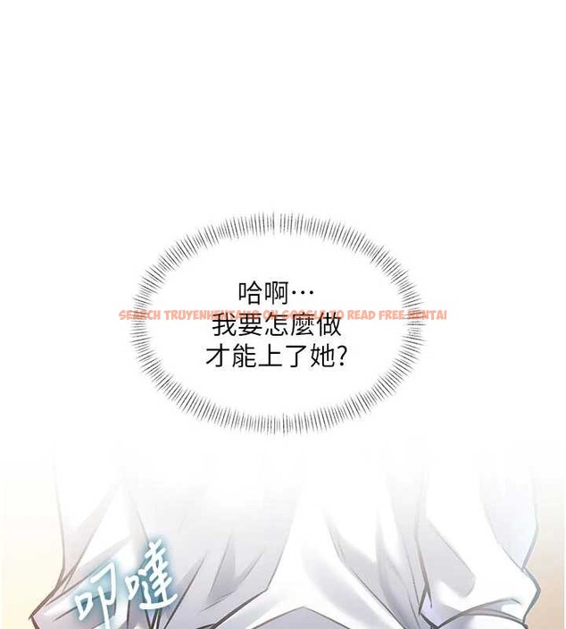 查看漫画特色新視界 - 第28話-為妳準備的各種道具 - tymanga.com中的4321603图片