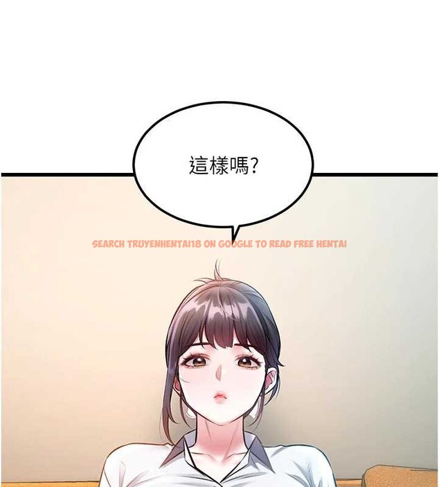 查看漫画特色新視界 - 第28話-為妳準備的各種道具 - tymanga.com中的4321612图片