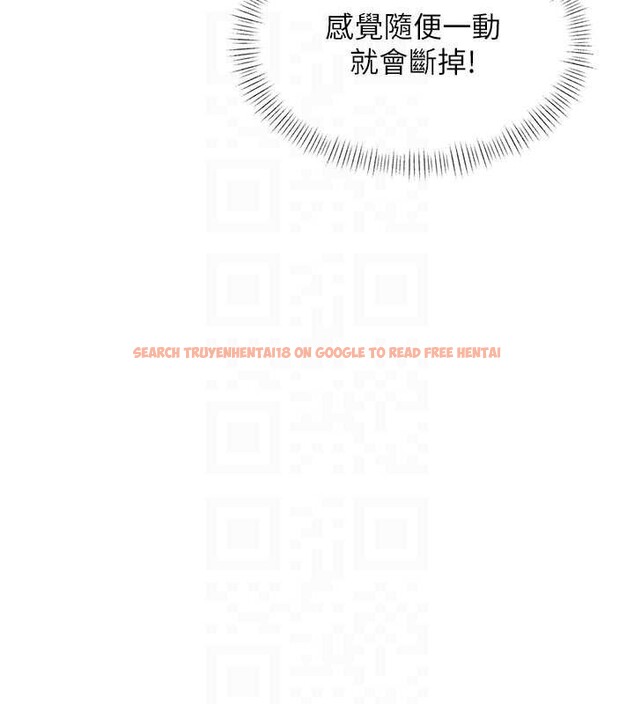 查看漫画特色新視界 - 第28話-為妳準備的各種道具 - tymanga.com中的4321620图片