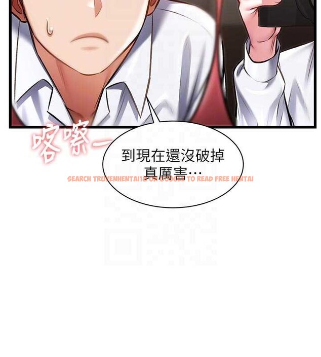 查看漫画特色新視界 - 第28話-為妳準備的各種道具 - tymanga.com中的4321622图片
