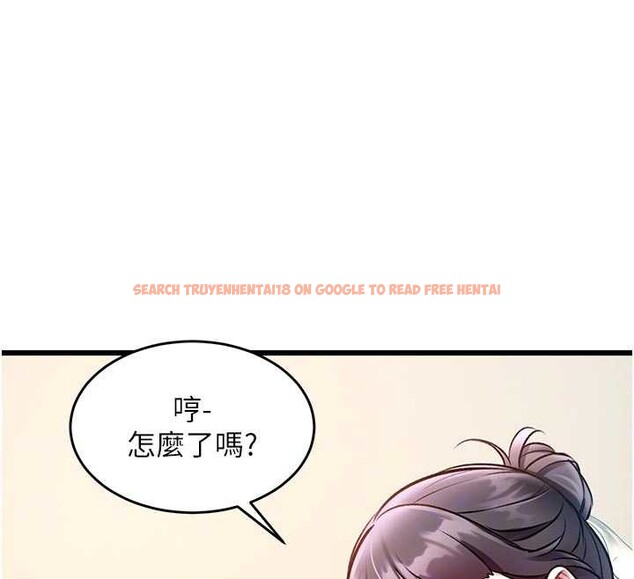 查看漫画特色新視界 - 第28話-為妳準備的各種道具 - tymanga.com中的4321623图片