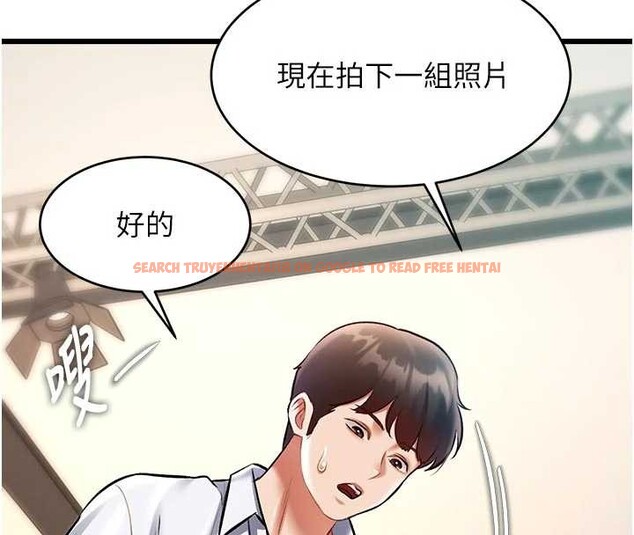 查看漫画特色新視界 - 第28話-為妳準備的各種道具 - tymanga.com中的4321627图片