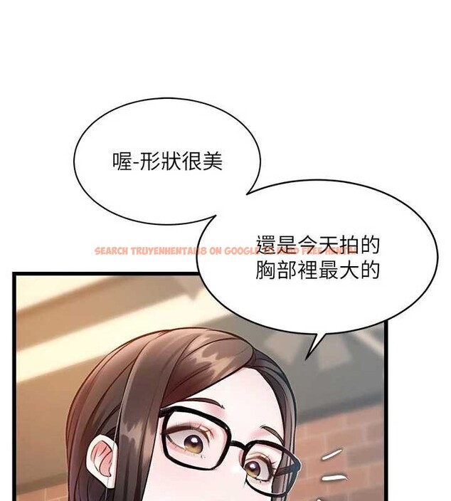 查看漫画特色新視界 - 第28話-為妳準備的各種道具 - tymanga.com中的4321633图片
