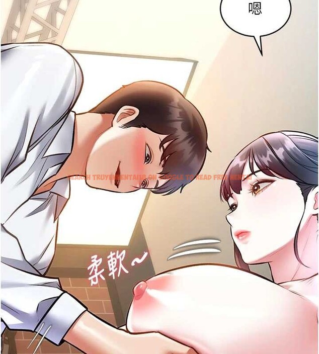 查看漫画特色新視界 - 第28話-為妳準備的各種道具 - tymanga.com中的4321640图片
