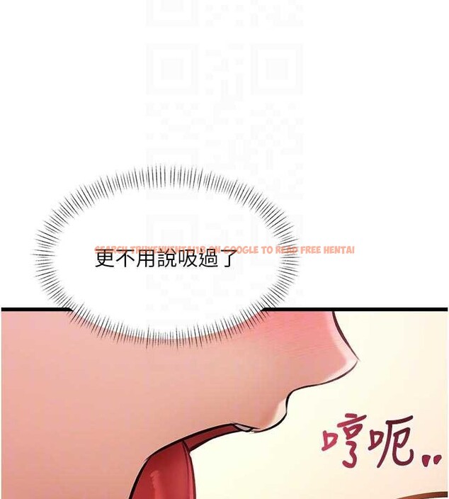 查看漫画特色新視界 - 第28話-為妳準備的各種道具 - tymanga.com中的4321645图片