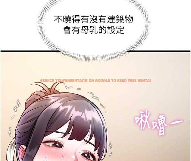 查看漫画特色新視界 - 第28話-為妳準備的各種道具 - tymanga.com中的4321651图片
