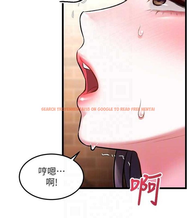 查看漫画特色新視界 - 第28話-為妳準備的各種道具 - tymanga.com中的4321656图片