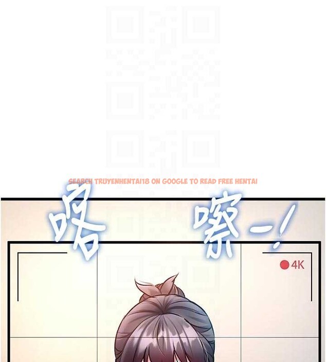 查看漫画特色新視界 - 第28話-為妳準備的各種道具 - tymanga.com中的4321663图片