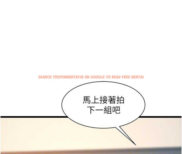 查看漫画特色新視界 - 第28話-為妳準備的各種道具 - tymanga.com中的4321666图片
